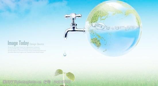 资费保护水资源公益环保PSD图片