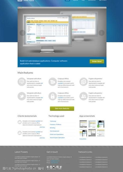 软件下载页面设计蓝色网络软件网站HTML模板