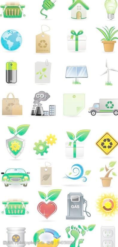 手提礼盒免费下载绿色环保低碳生活图标矢量素材