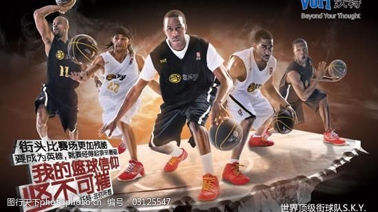 沃特体育素材下载沃特篮球鞋品牌广告PSD素材