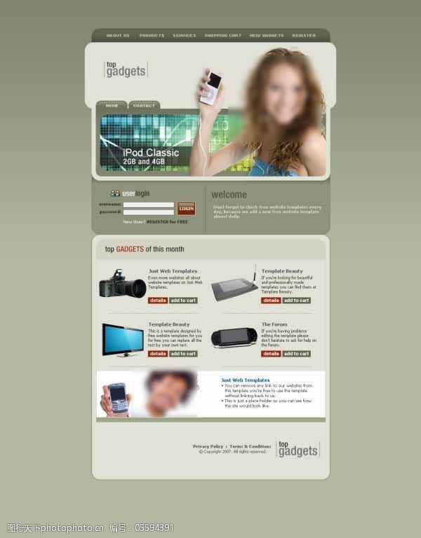 手机网页素材电子产品网站模板