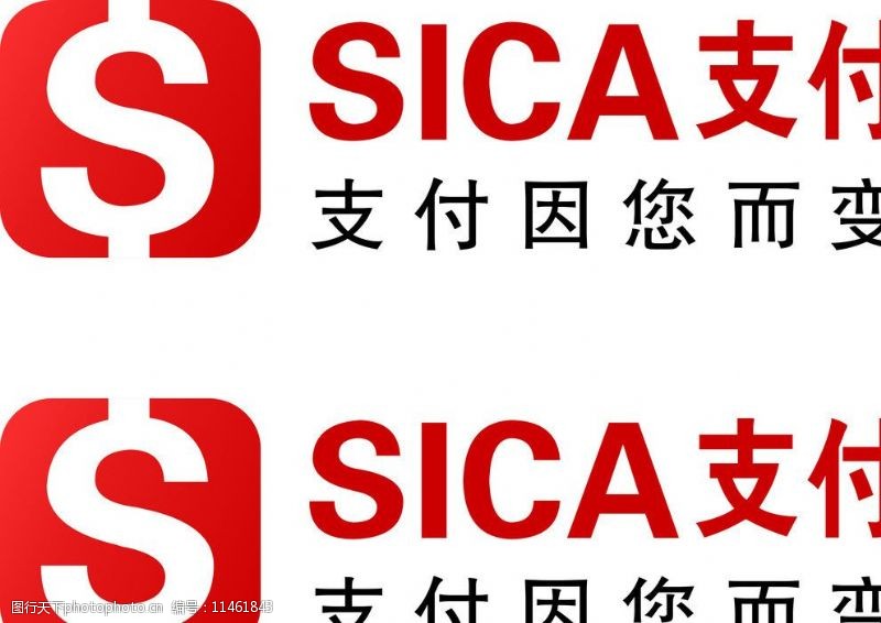 2支付宝SICA支付图标图片
