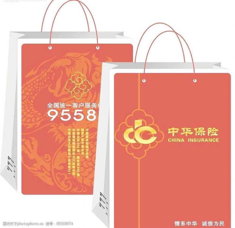 中华保险免费下载中华保险立体手提袋图片