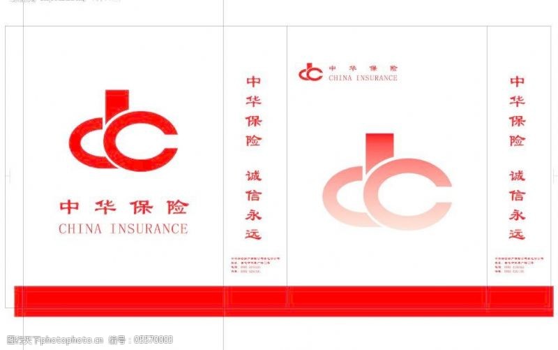 中华保险免费下载中华保险手提袋矢量图片