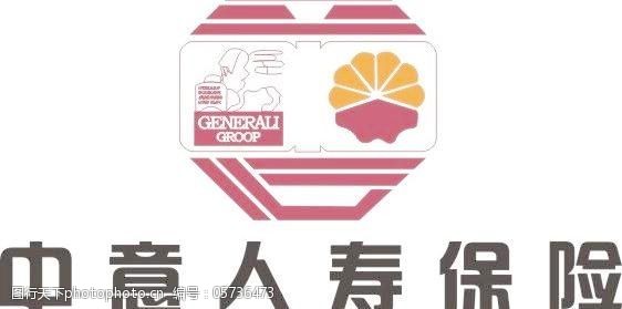 中意人寿保险标志图片素材