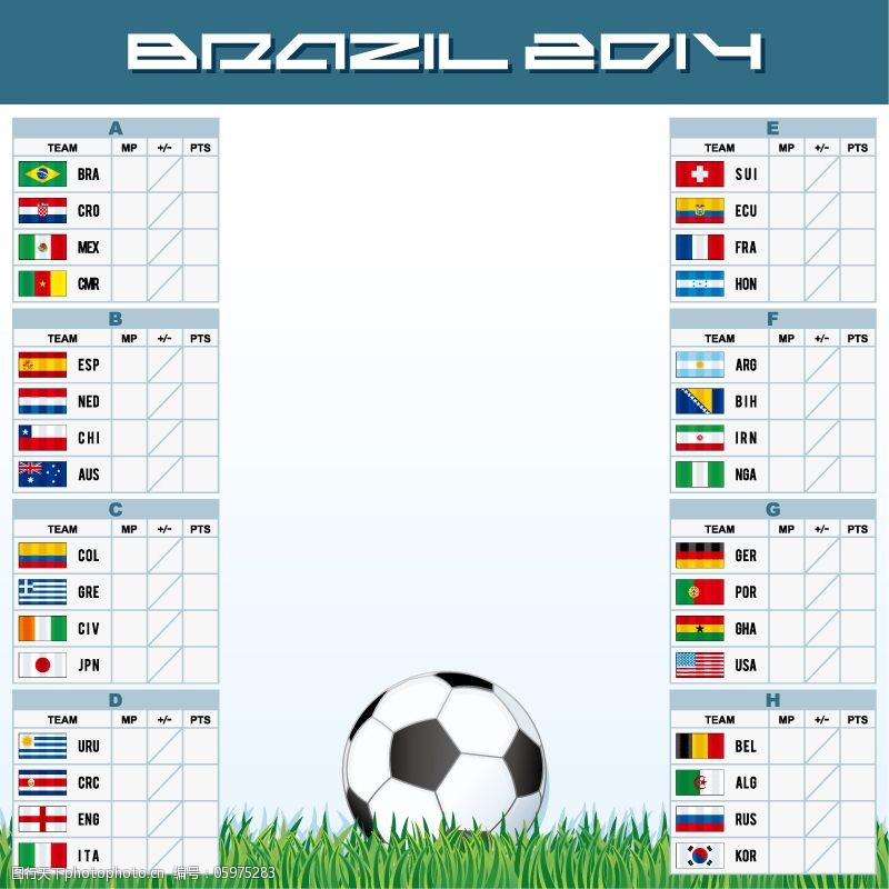 巴西世界杯赛程表图片素材