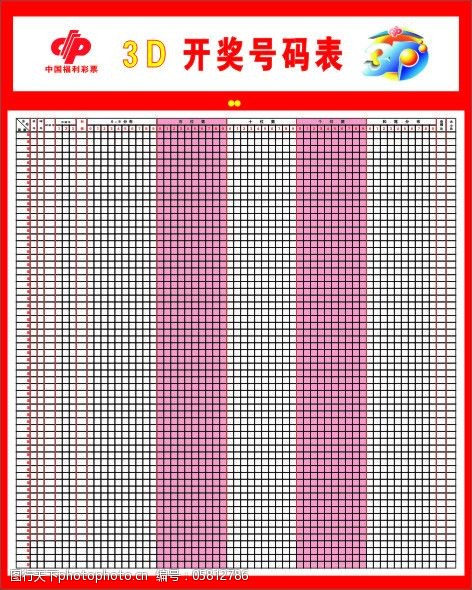 快乐8第2023080期开奖结果及下一期六合彩官网 - 实时开奖、精准预测、专业分析预测