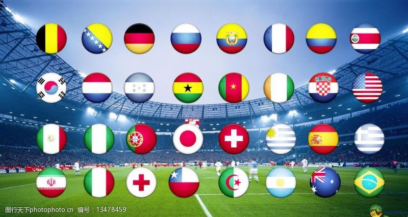 伊拉克国旗巴西世界杯足球旗帜设计图片