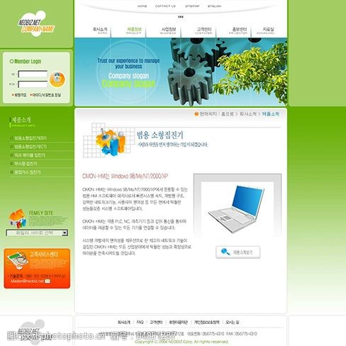 机械网站免费下载韩国机械类网站