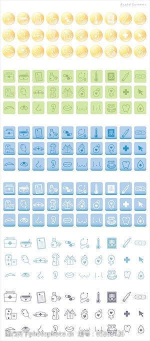 鼠标指针免费下载简单的医疗图标矢量