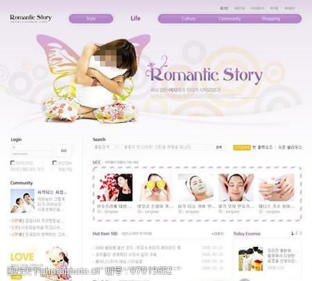 美容网站免费下载浪漫的美容产品购物网站模板