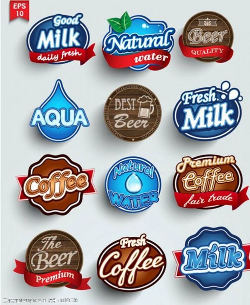 牛奶商标咖啡商标图片