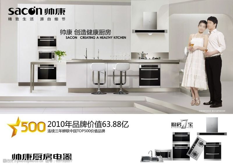 济南市松下售后服务电话济南市松下维修网点查询-甜柚网博鱼体育- 博鱼体育官方网站- 博鱼体育最新网址