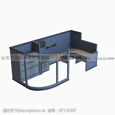 屉桌3D办公桌模型
