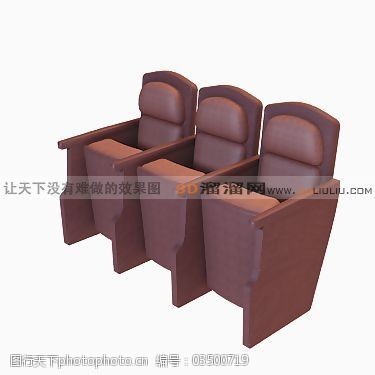 免费电影3D剧院椅模型