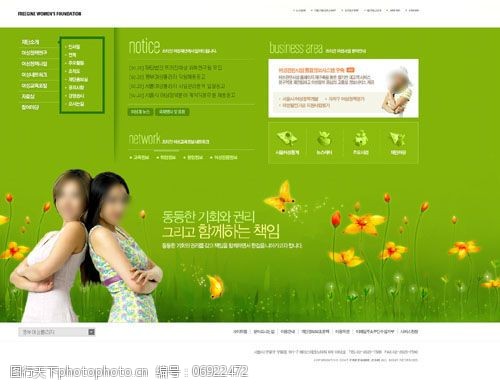 美容网站免费下载女性网页模板设计