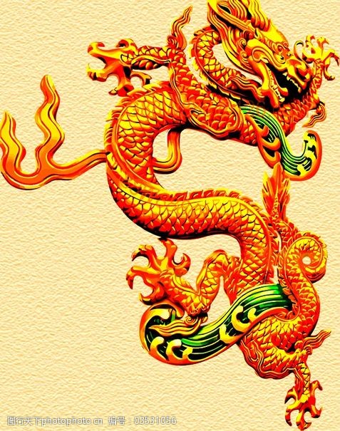 龙风免费下载中国传统金龙吉祥图案