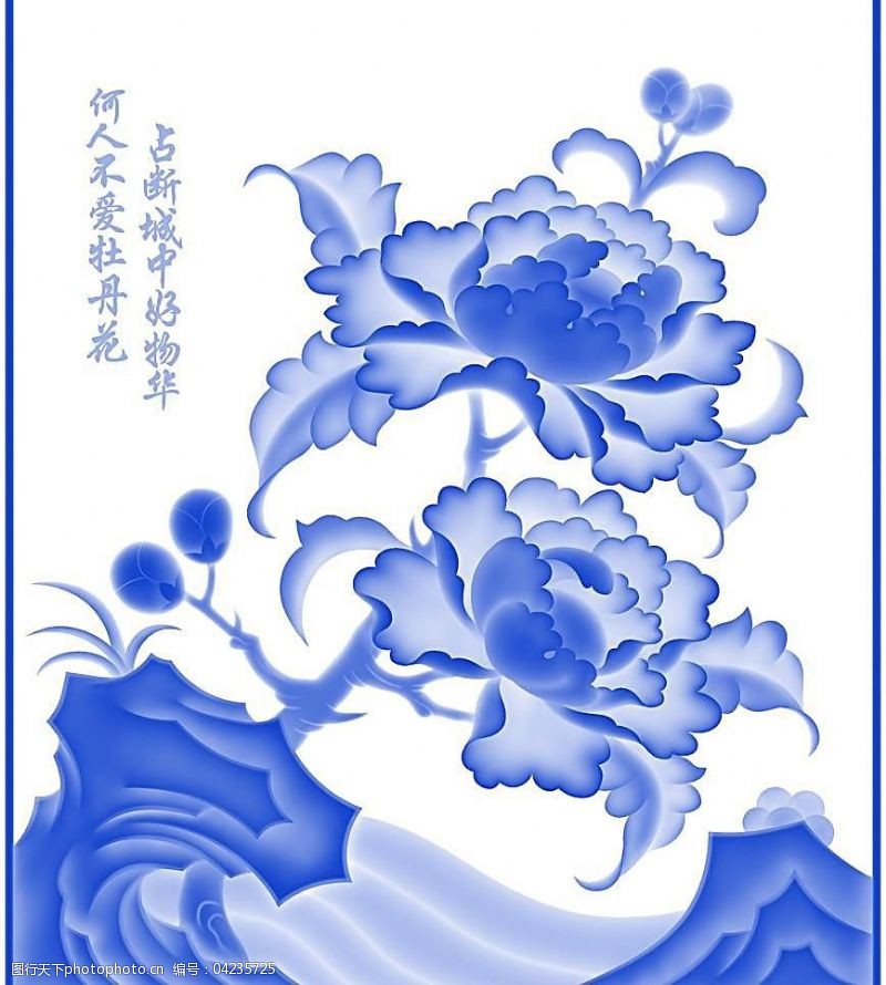 陶瓷兰彩青花瓷素材