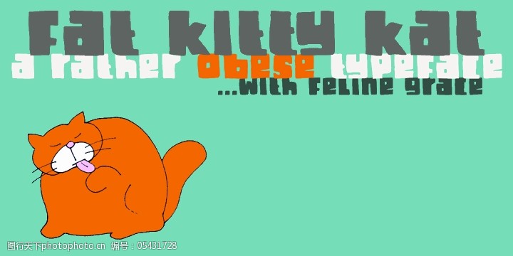 后记DK脂肪KittyKat字体