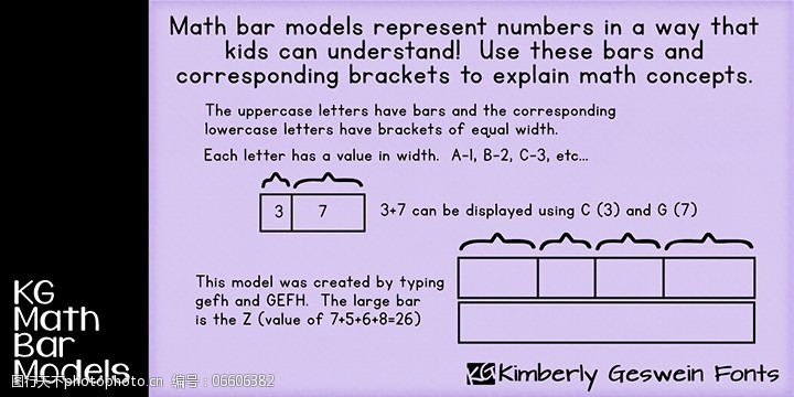 eot公斤的数学模型的字体吧