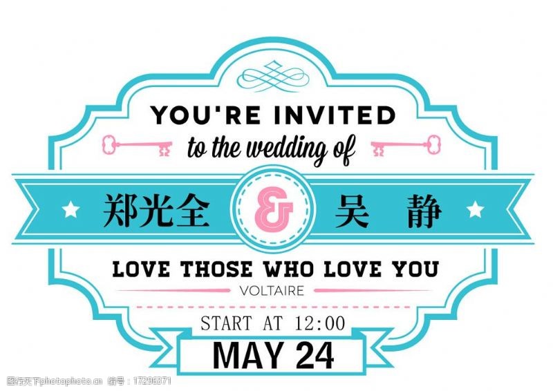 婚庆主题模板下载婚礼素材婚礼logo图片