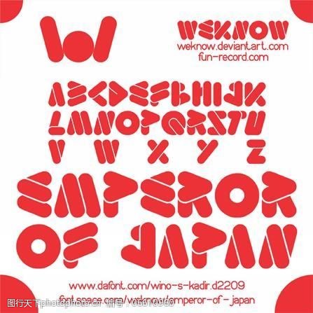 eot日本天皇的字体