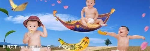 香蕉6免费下载香蕉王子儿童模板PSD源文件6