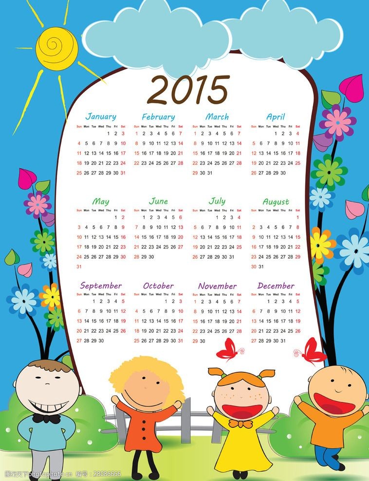 15年年历图片免费下载 15年年历素材 15年年历模板 图行天下素材网