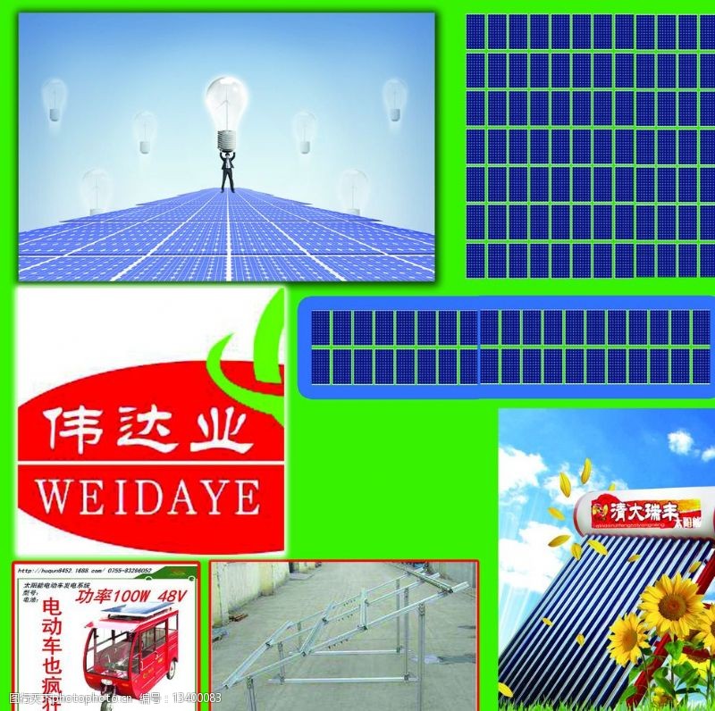太阳能热水器电动图片