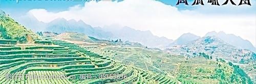 日常生活风景高清茶山图片