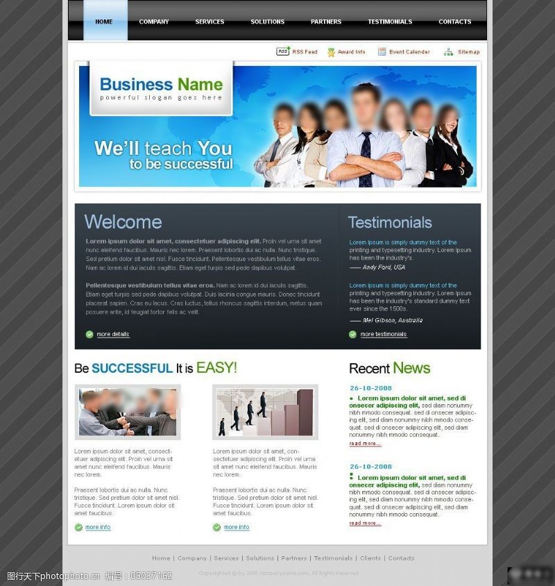 网页设计免费下载企业网页模板设计