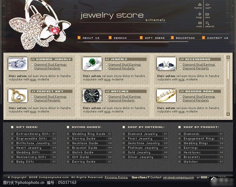 网页设计免费下载珠宝首饰宣传网页设计