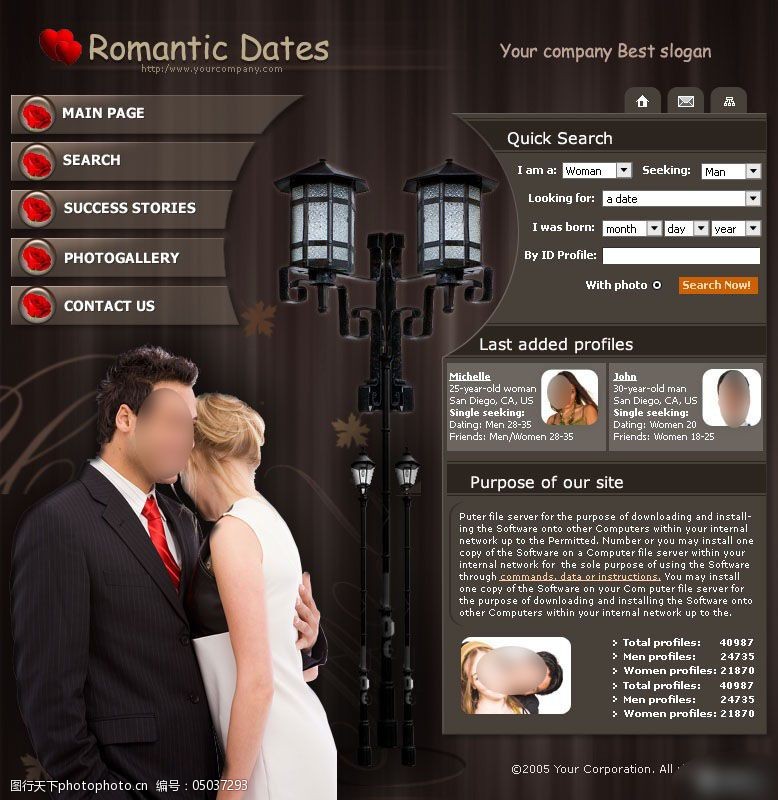 网页设计免费下载婚纱摄影网页设计