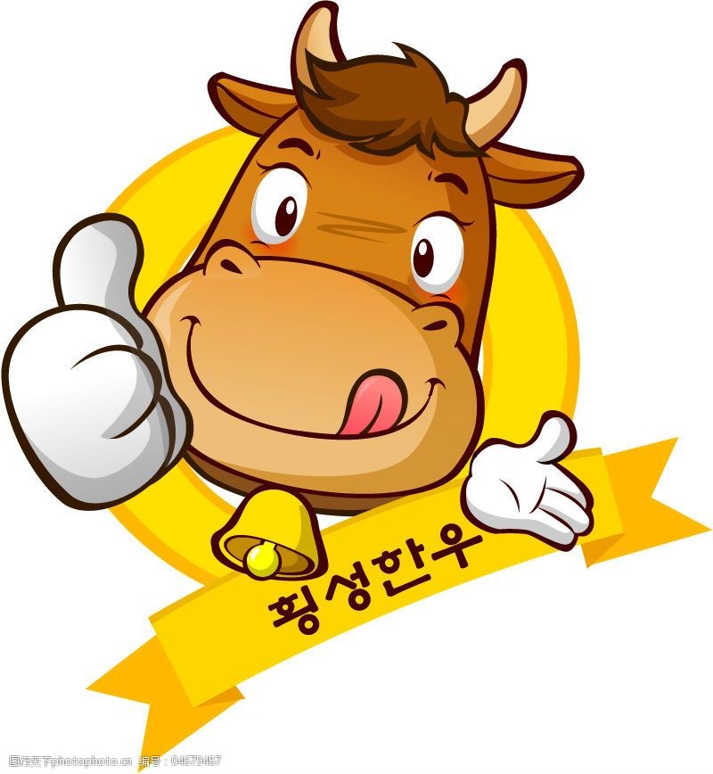 卡通韩国牛设计矢量素材