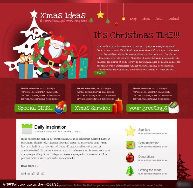 网页设计免费下载卡通圣诞节网页设计