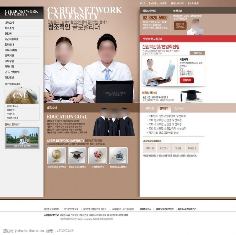 文化版面设计韩国网页模板图片