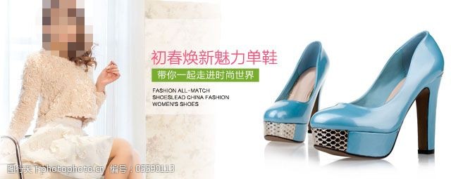 手机网页素材女鞋手机海报