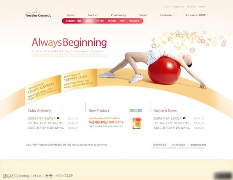 网页设计免费下载瑜珈健身类网页设计