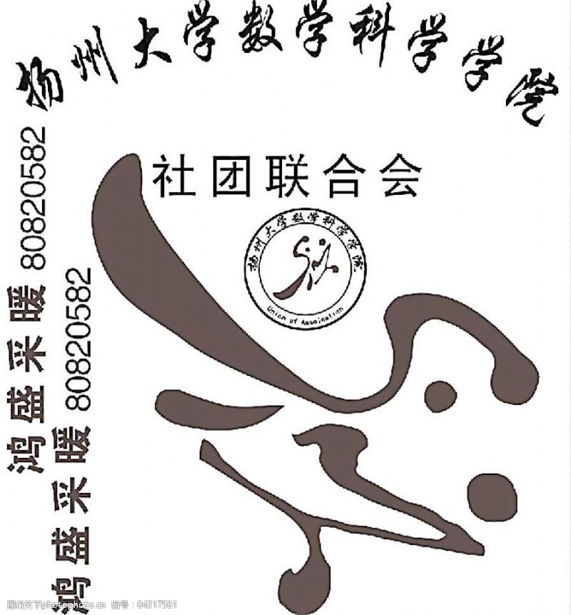 扬州大学标志图片免费下载_扬州大学标志素材_扬州大学标志模板-图行天下素材网