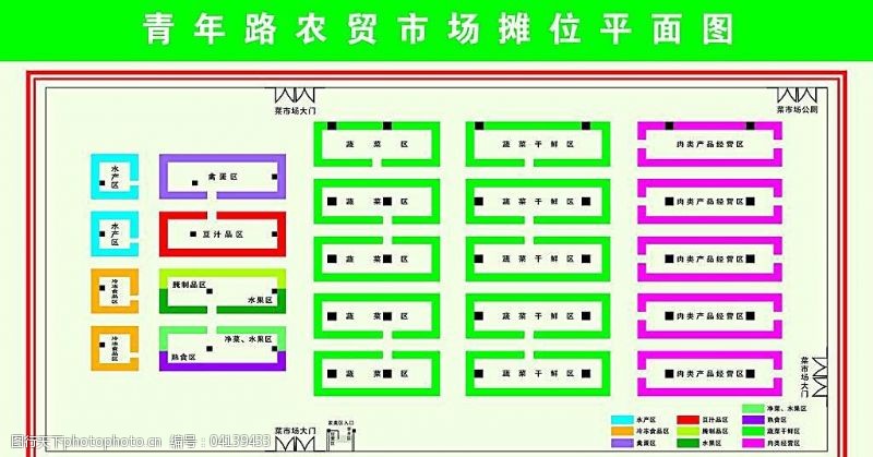 农贸市场摊位平面图图片