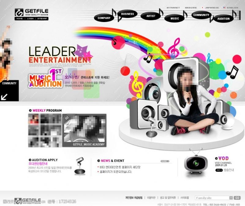 音乐网页炫彩音乐主题网页设计图片