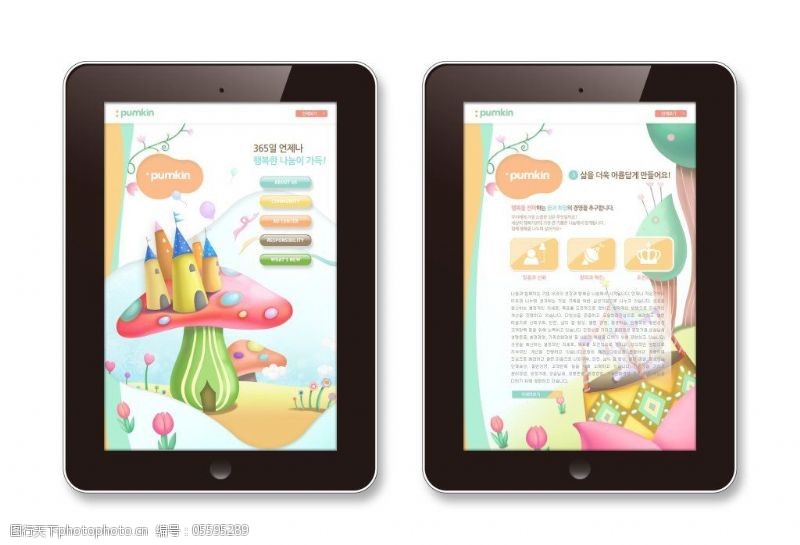 手机网页素材彩色蘑菇手机版网页psd模板