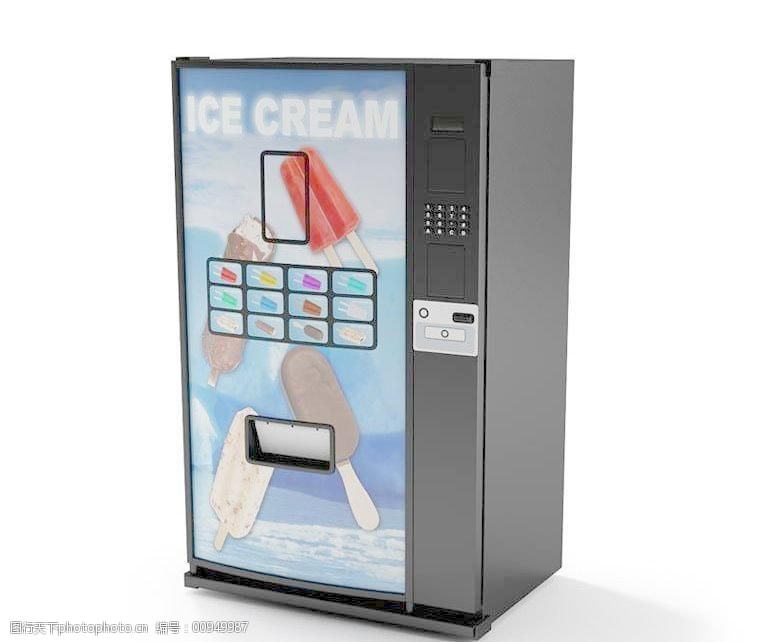 icecreamvendingmachine冰淇淋自动售货机18