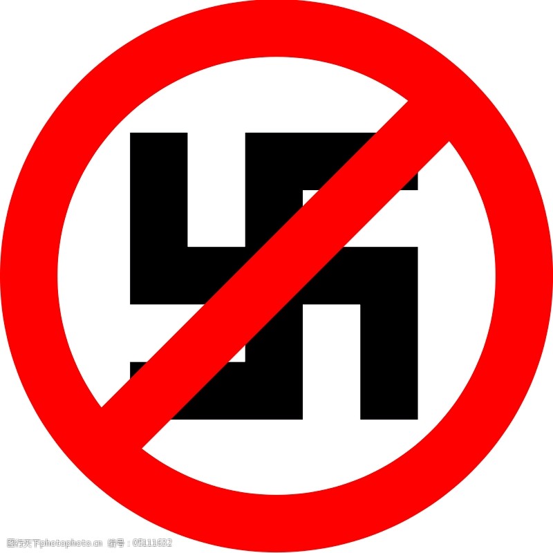 纳粹主义反纳粹的象征