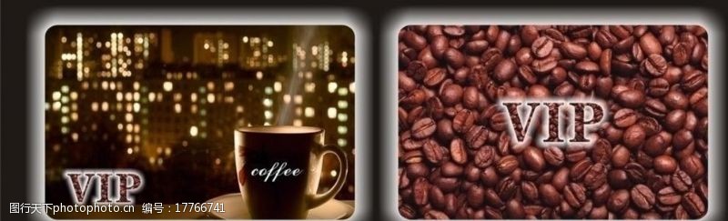 咖啡名片咖啡会员卡图片