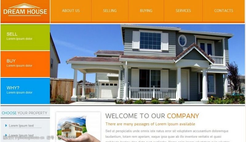 橙蓝房产置业顾问网页模板