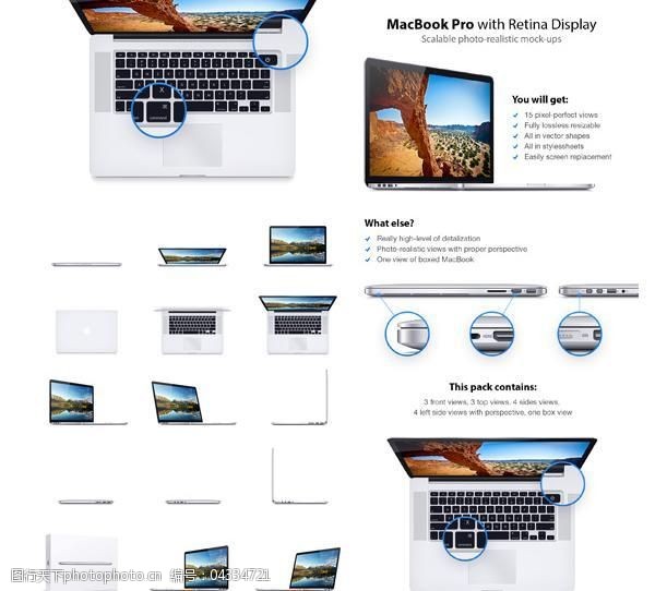 独特的15惊人的MacBookPro模型集PSD