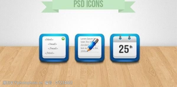 日历界面免费下载3惊人的蓝色桌面图标集PSD