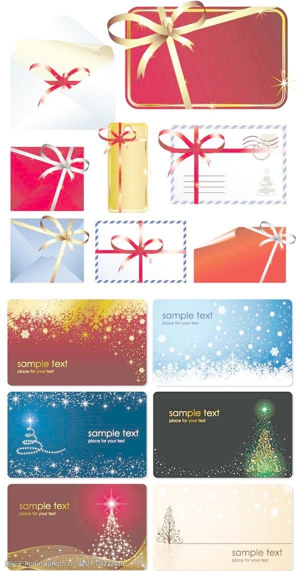 明亮的圣诞缎带小巧精致的信封与圣诞卡片矢量