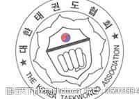 跆拳道免费下载韩国跆拳道协会60